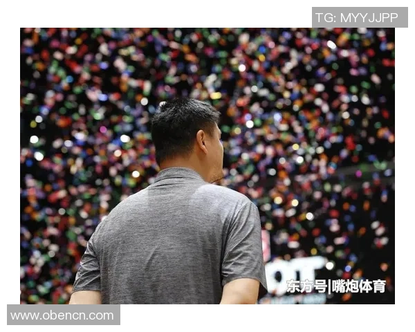 姚明近期活动动态揭秘与未来计划展望