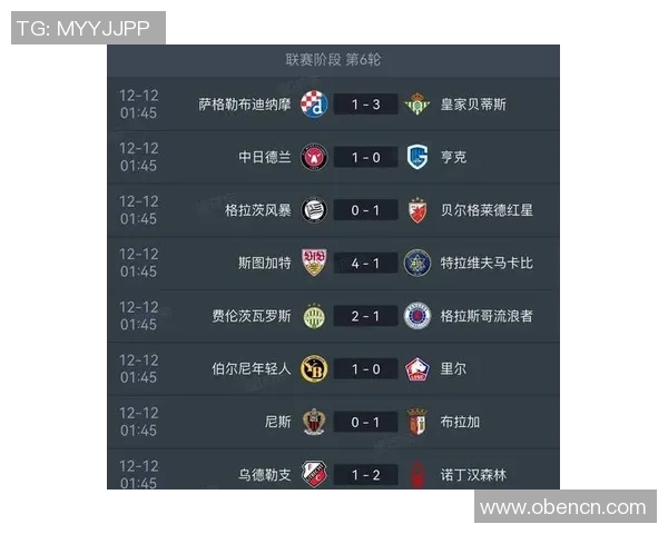 欧联杯精彩对决里昂逆转热刺乌龙球成比赛转折点分析