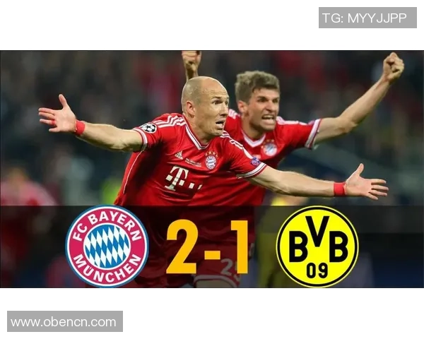 欧冠激战：多特蒙德5-1逆袭拜仁绝杀时刻引爆全场热情