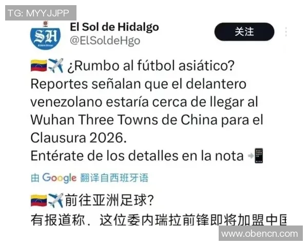 中超精彩对决曼联与本菲卡战成平局乌龙球引发全场热烈反响 中超精彩对决曼联与本菲卡战成平局乌龙球引发全场热烈反响