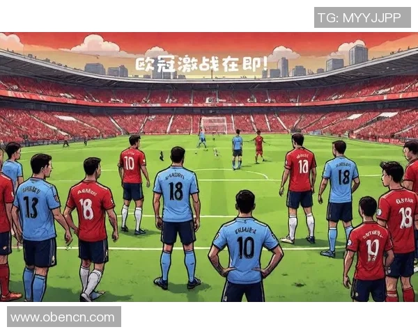 欧冠激战：里昂与皇马鏖战至平局点球大战决胜负全场沸腾