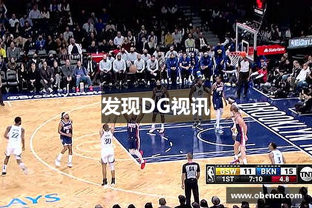 发现DG视讯